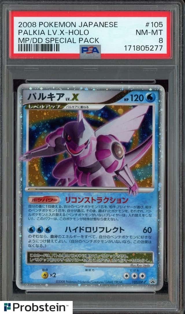 2008 POKEMON JAPANESE PROMO #105 PALKIA LV.X-HOLO MP/DD SPECIAL PACK PSA 8
