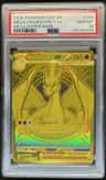 Mega Charizard Y Ex