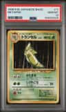 Metapod