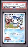 Piplup M