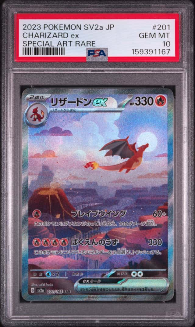 2023 Pokemon SV 151 JP Charizard ex Special Art Rare #201/165 PSA 10