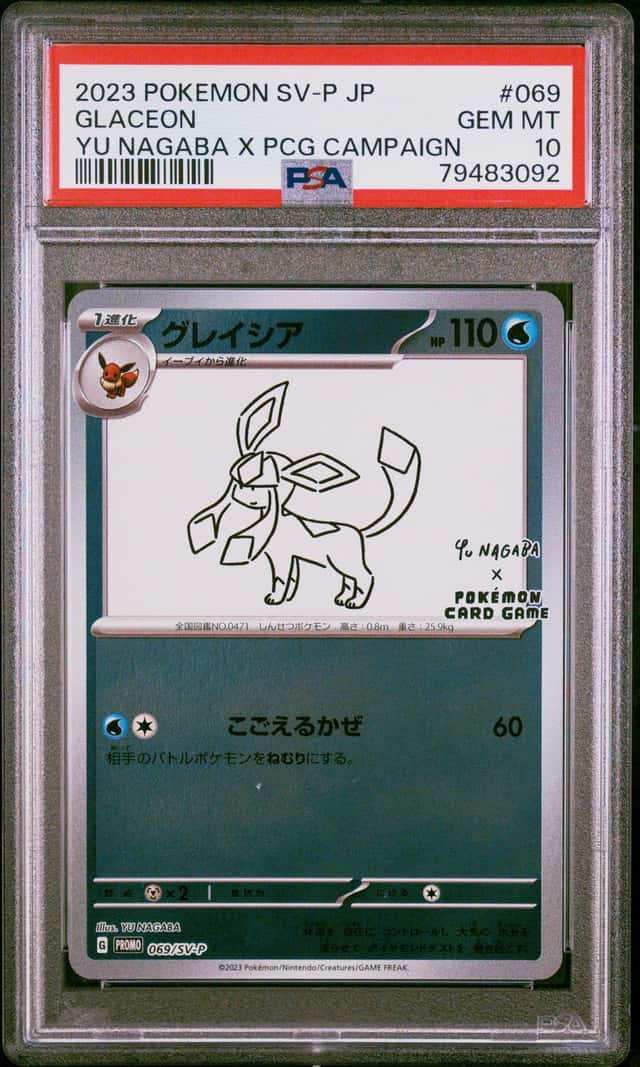 Pokemon SV Black Star Promos JP Glaceon YU NAGABA 2023 #069/SV-P PSA 10 GEM MINT