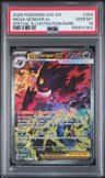 Mega Gengar Ex