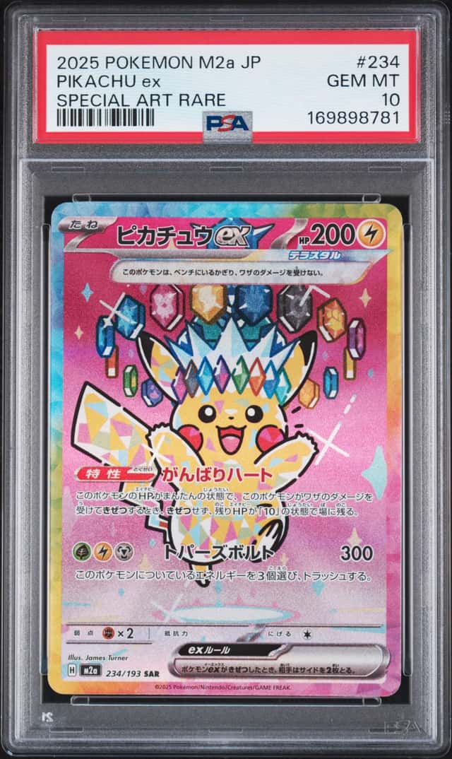 PSA 10 Pikachu ex SAR 234/193 MEGA Dream ex M2a Korean Pokémon Card Gem Mint auc