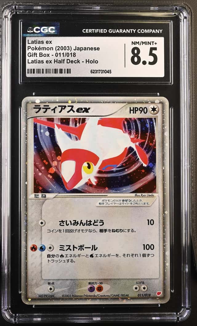 2003 Pokemon Latias EX Gift Box Latias ex Half Deck #011/0118 CGC 8.5