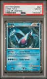 Lugia
