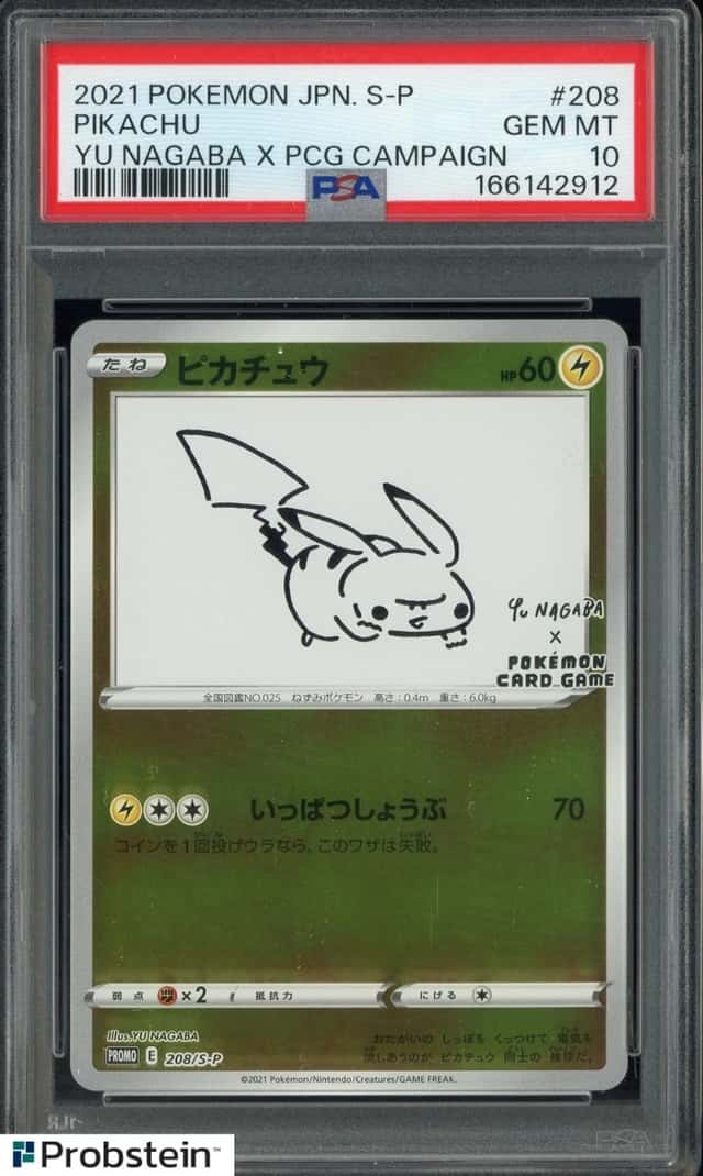 2021 Pokemon Japanese S-P Yu Nagaba X PCG Campaign #208 Pikachu PSA 10 GEM MINT