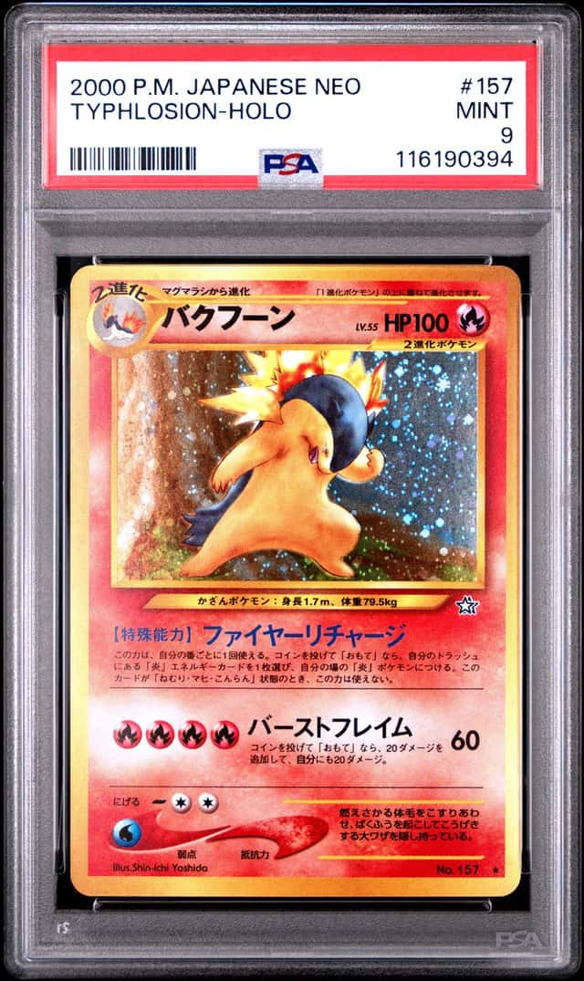 2000 Pokemon Japanese Neo Typhlosion Holo #157 PSA 9