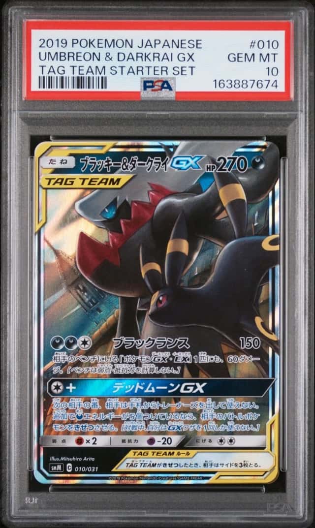 Umbreon & Darkrai GX