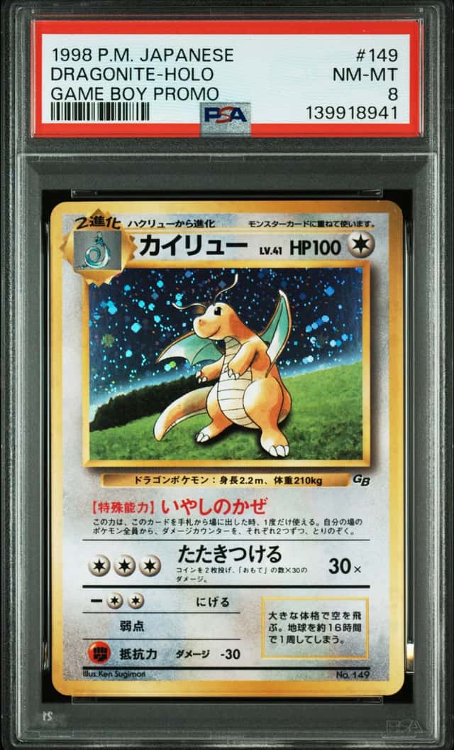1998 POKEMON JAPANESE PROMO GAME BOY #149 DRAGONITE-HOLO PSA 8