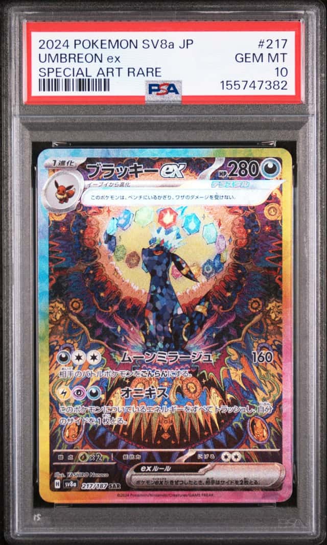 2024 Pokemon Terastal Fest JP Umbreon ex Special Art Rare #217/187 PSA 10 (82)