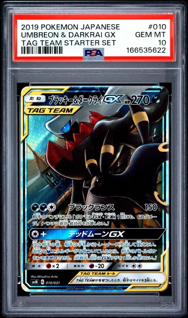 2019 POKEMON JAPANESE TAG TEAM STARTER SET #010 UMBREON & DARKRAI GX PSA 10