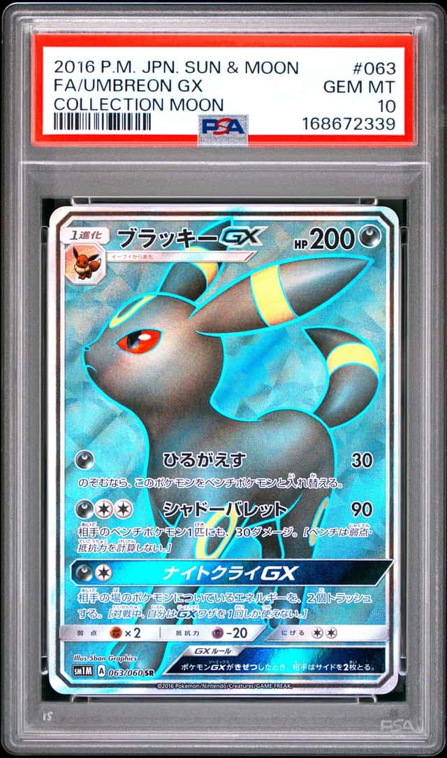2016 Pokemon Sun Moon Umbreon GX 063/060 Japanese Collection Moon PSA 10