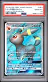 Umbreon Gx