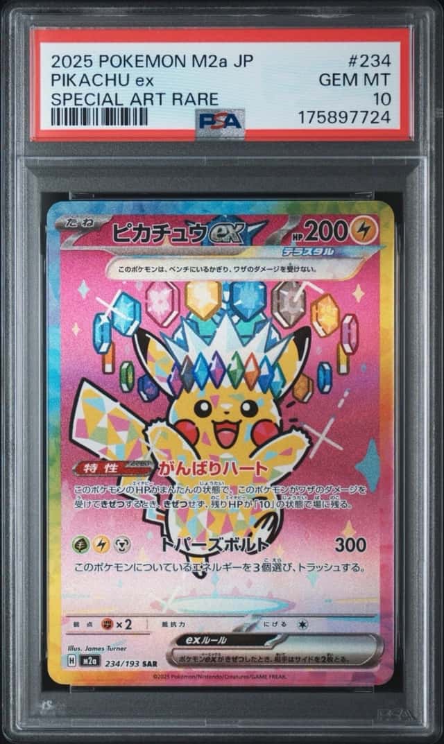 PIKACHU ex