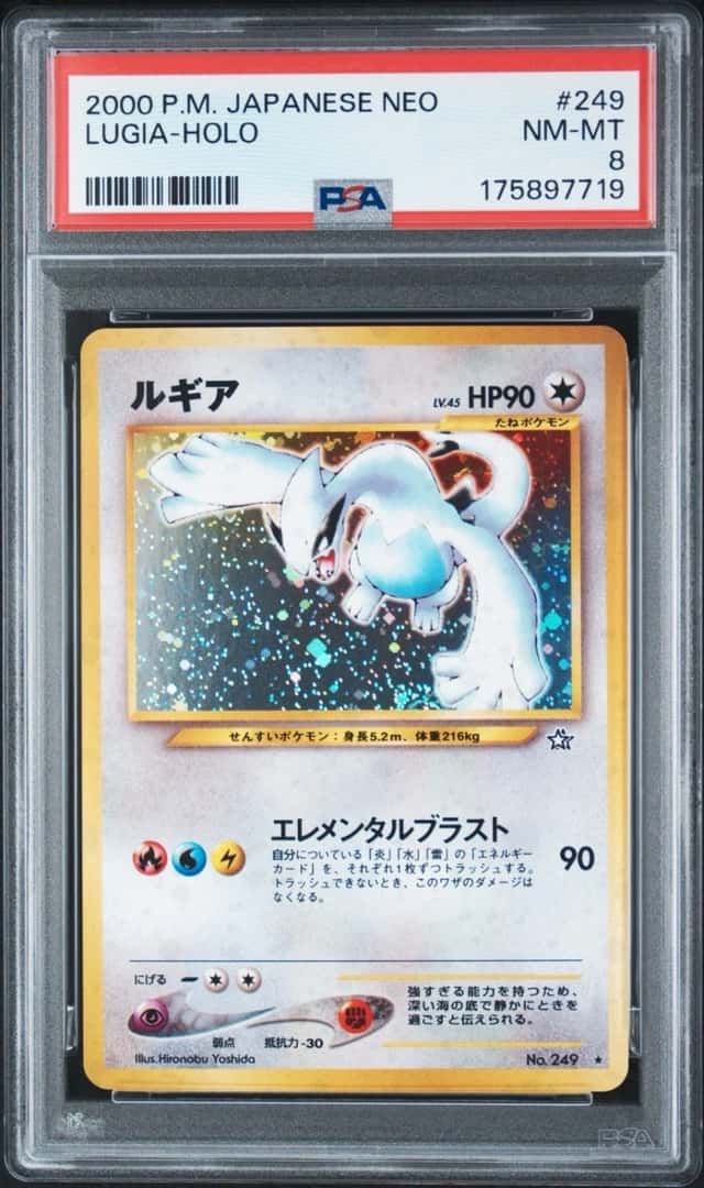 2000 POKEMON JAPANESE NEO #249 LUGIA-HOLO PSA 8 HOLO BLEED RARE!