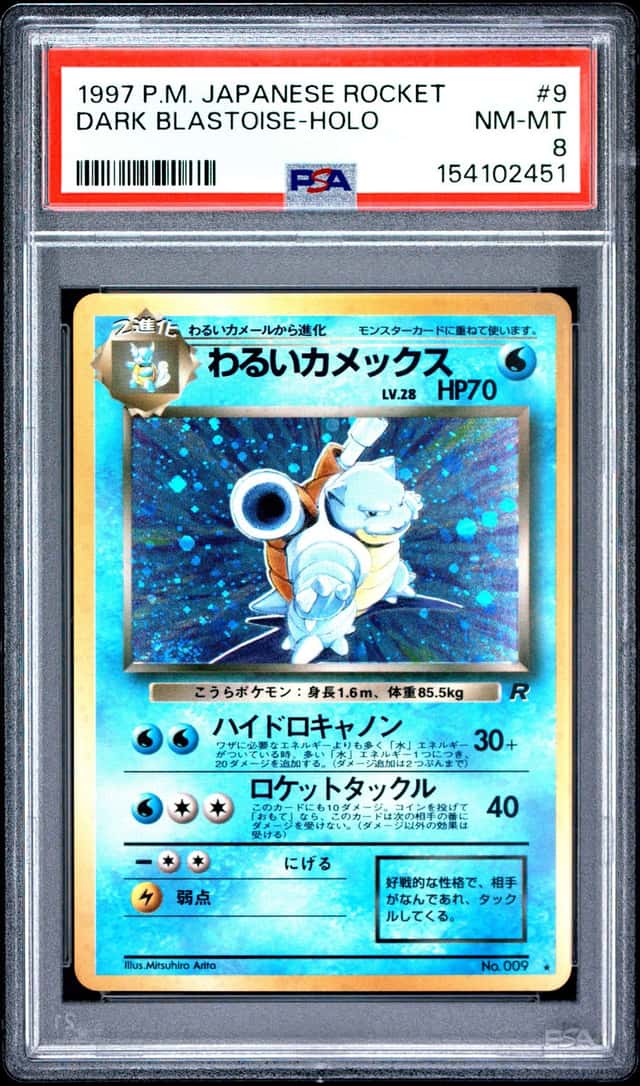 Pokemon PSA 8 Dark Blastoise Holo 1997 No.009 Rocket Japanese