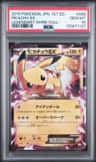 Pikachu Ex
