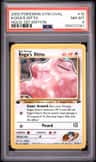Koga'S Ditto