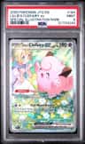 Lillie'S Clefairy Ex