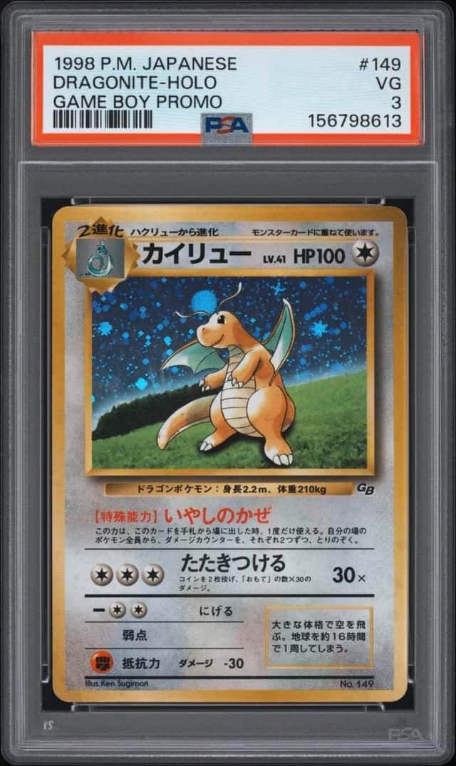 1998 POKEMON JAPANESE PROMO GAME BOY #149 DRAGONITE-HOLO PSA 3