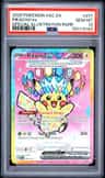 Pikachu Ex