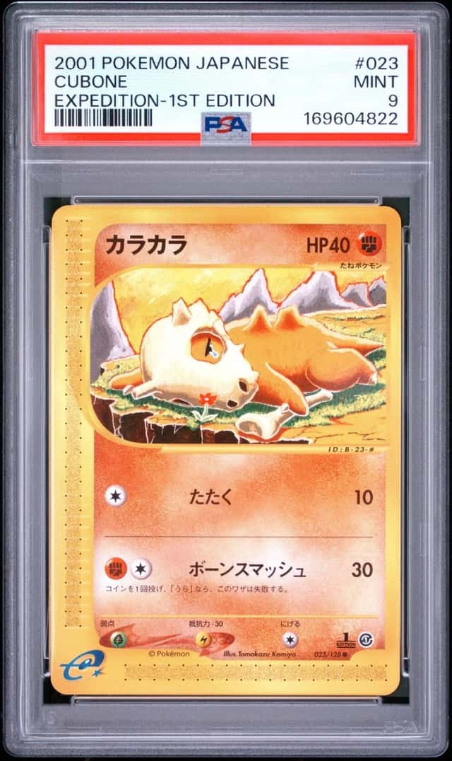 Cubone