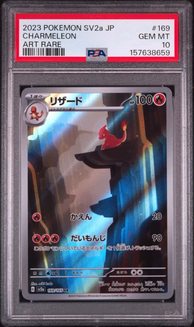 Charmeleon