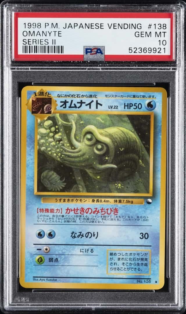 1998 POKEMON JAPANESE VENDING SERIES II #138 OMANYTE PSA 10