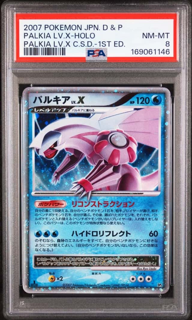2007 POKEMON JAPANESE DIAMOND & PEARL 1ST EDITION PALKIA LV.X-HOLO PSA 8