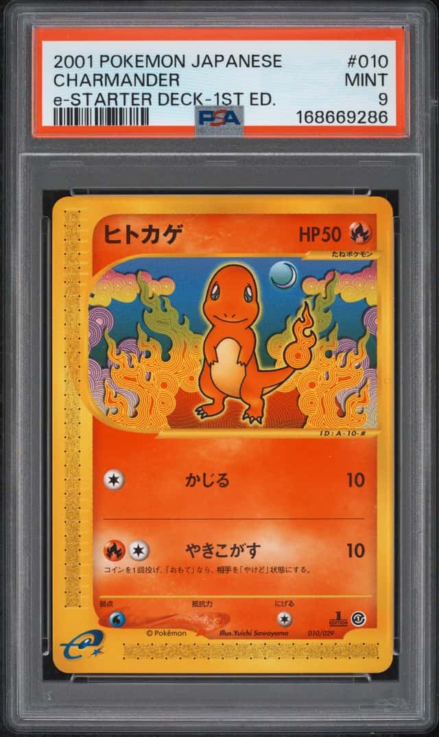 Charmander