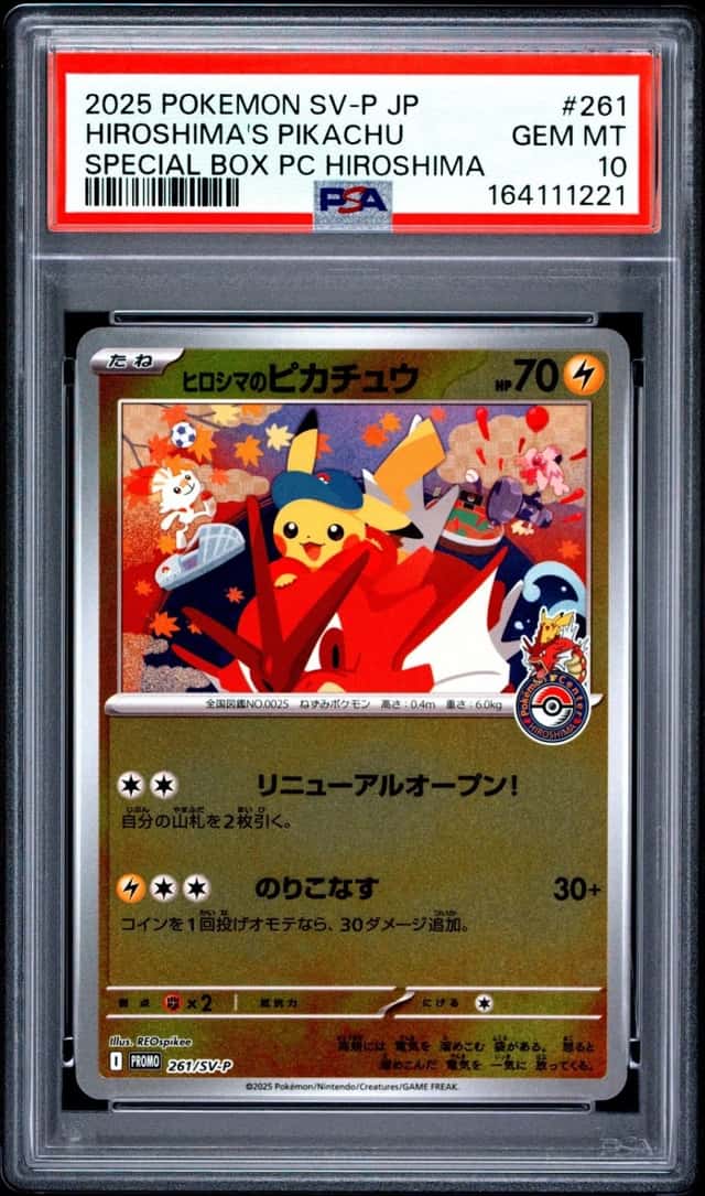 Hiroshima's Pikachu