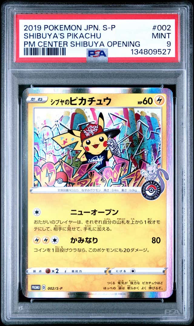 2019 Pokemon SWSH S-P Promos Japanese Shibuya's Pikachu #002/S-P PSA 9