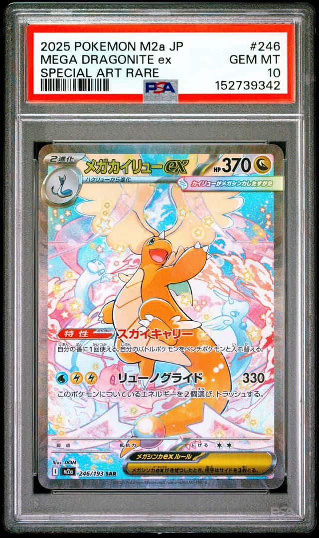 MEGA DRAGONITE EX 2025 POKEMON M2A JP 246/193 SPECIAL ART RARE PSA 10 Q3963-6