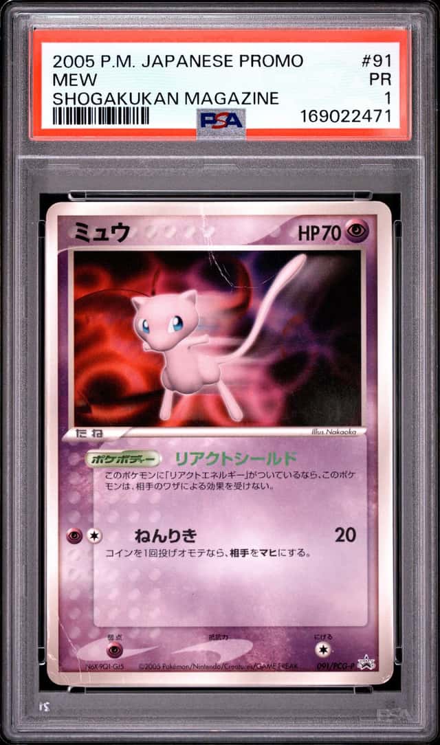 2005 POKEMON JAPANESE PROMO SHOGAKUKAN ELEMENTARY SCHOOL MAGAZINE #91 MEW PSA 1