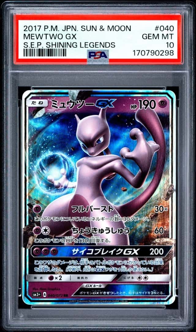 2017 POKEMON JPN STRENGTH EXPANSION PACK SHINING LEGENDS #040 MEWTWO GX PSA 10