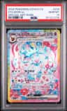Sylveon Ex