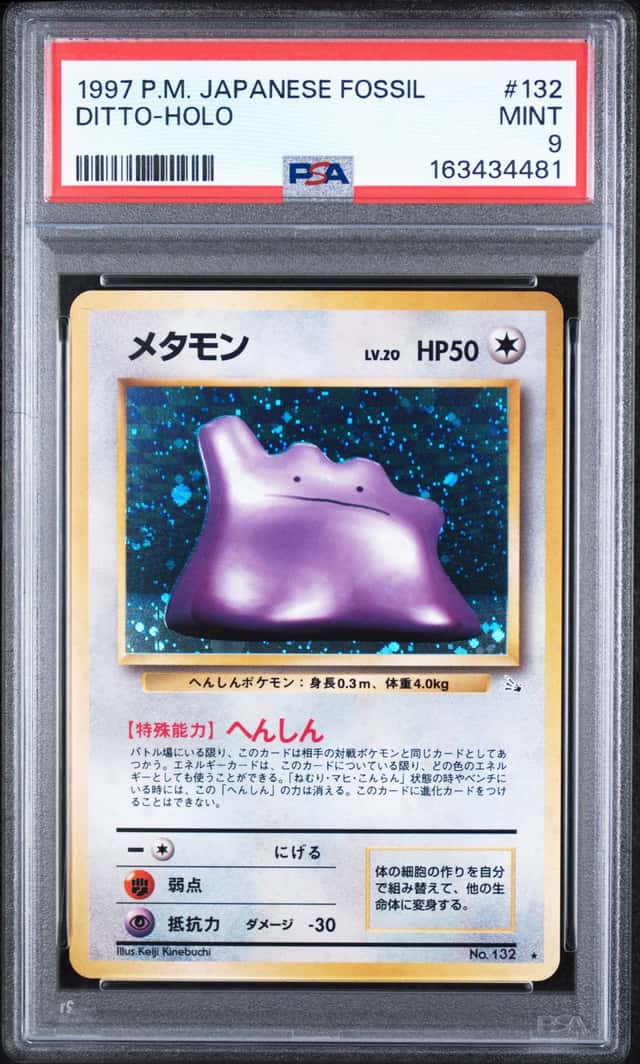 1997 Pokemon Mystery of the Fossils JP Ditto Rare Holo #132 PSA 9