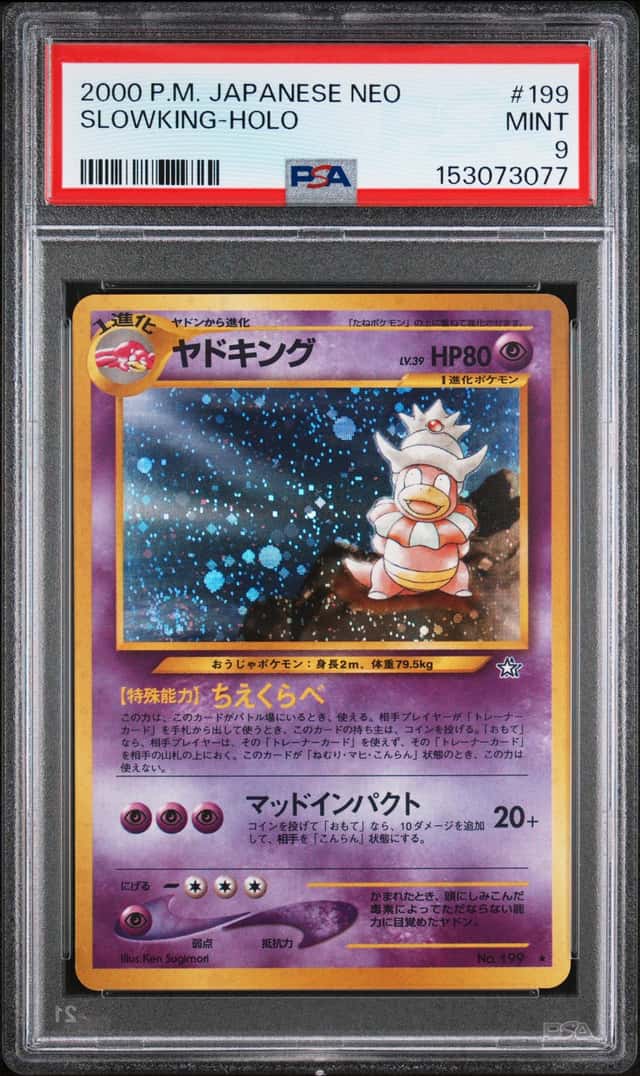 SLOWKING 2000 POKEMON NEO GENESIS JAPANESE #199 RARE HOLO PSA 9 Q0895
