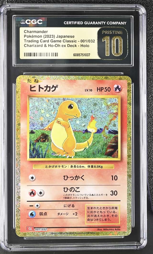 Charmander
