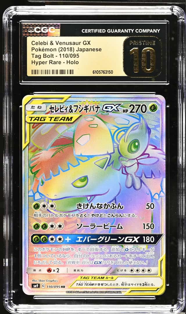 Celebi & Venusaur GX
