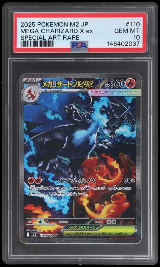 MEGA CHARIZARD X ex