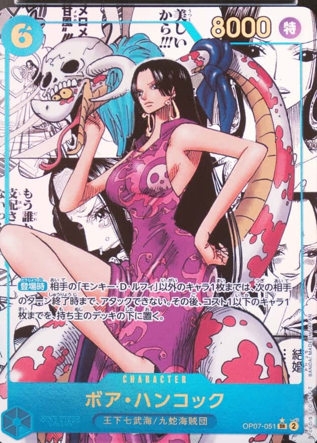 Op Manga Art