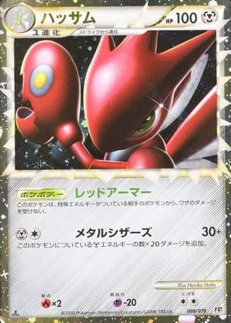 1st Edition
