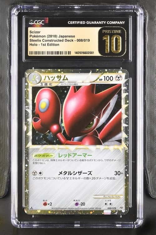 2010 Pokemon Steelix Constructed Standard Deck Japanese 1st Edition Holo Scizor #8