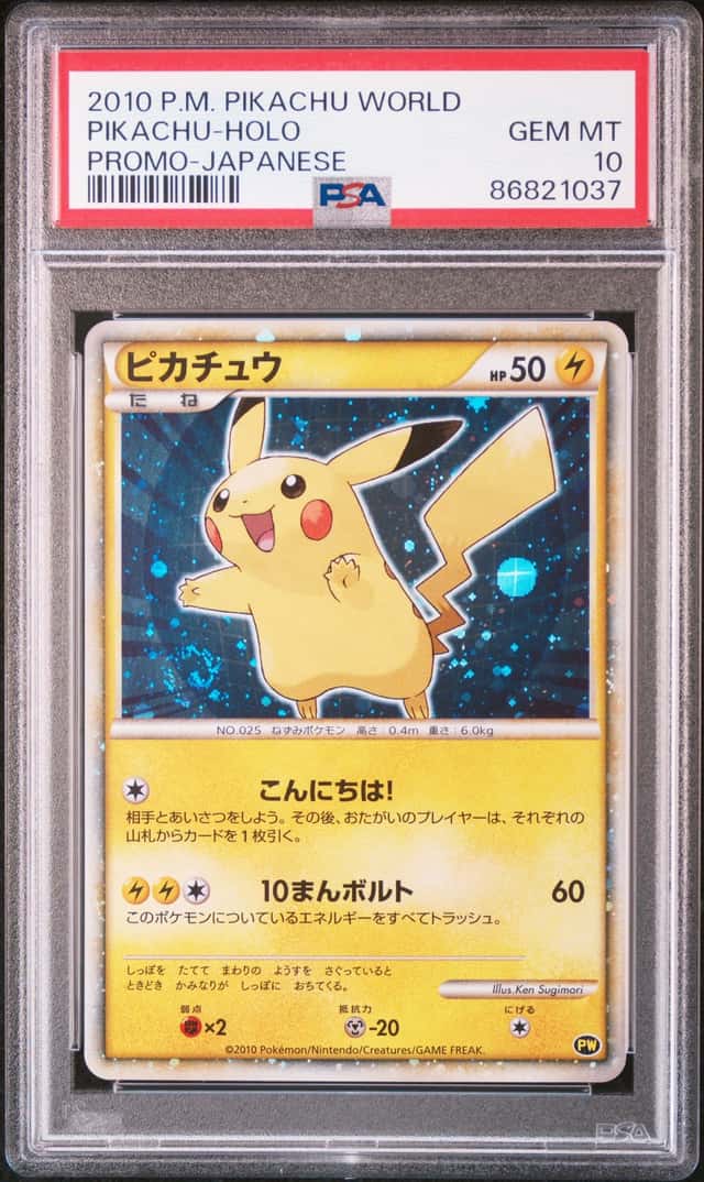 2010 Pokemon Pikachu World Promo Japanese Pikachu