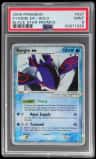 Kyogre Ex