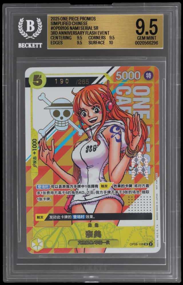 2025 One Piece Promo Simplified Chinese 3rd Anniversary Flash Event Serialized Nami #OP08-106 /265