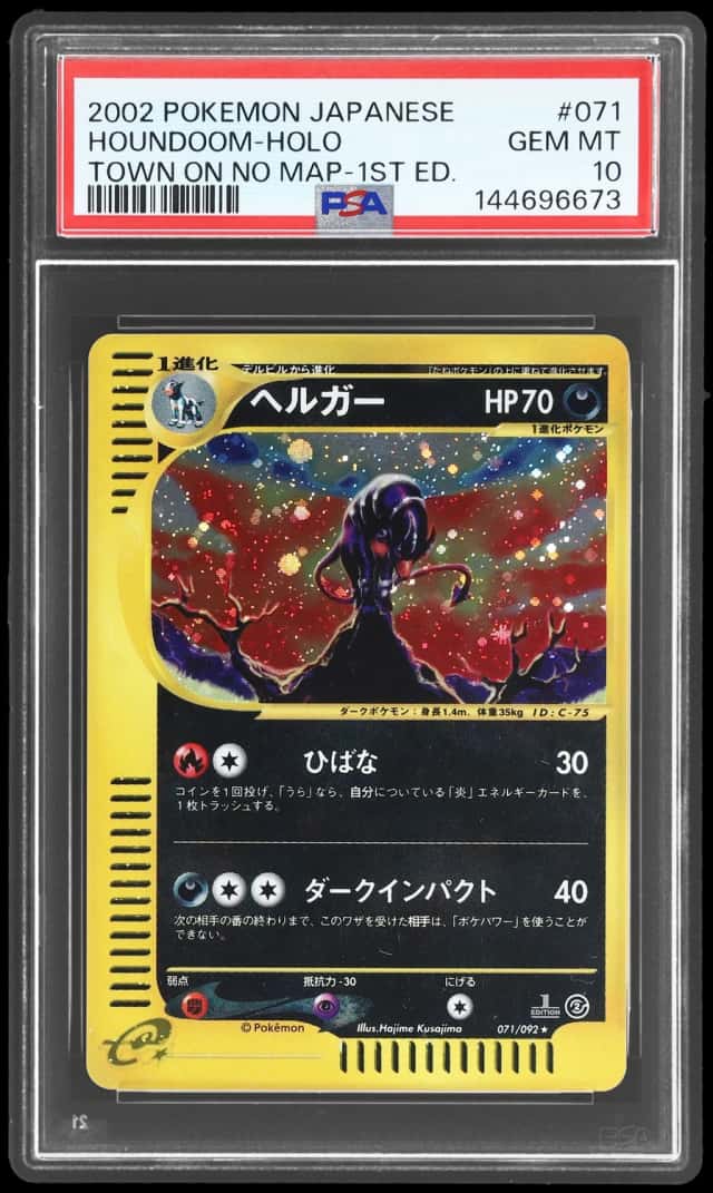 Houndoom