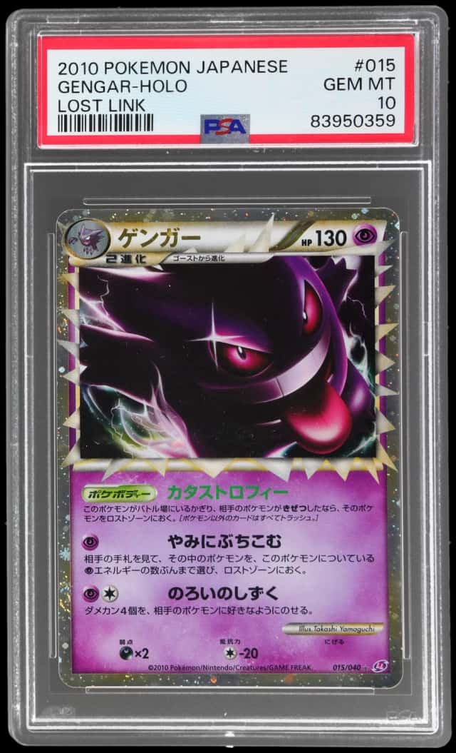 2010 Pokemon Legend Strength Pack Lost Link Japanese Holo Gengar #015